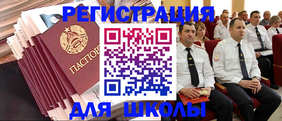 прописка гарантия в Гусиноозёрске